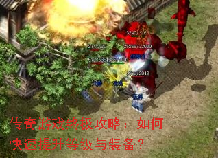 ������Ϸ�ռ����ԣ���ο��������ȼ���װ����