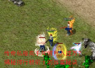 ����˽���������������򣿽������а�ǰʮ���¸��ؾ�