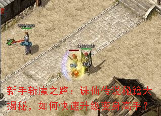 ����նħ֮·�����ɴ�˵�ؼ�����أ���ο��������������֣�