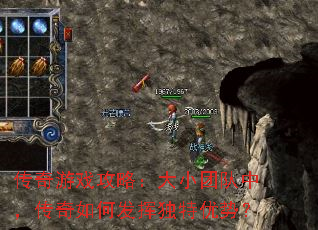 ������Ϸ���ԣ���С�Ŷ��У�������η��Ӷ������ƣ�