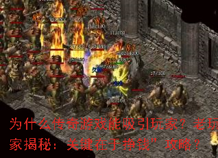 Ϊʲô������Ϸ��������ң�����ҽ��أ��ؼ�������Ǯ�����ԣ�