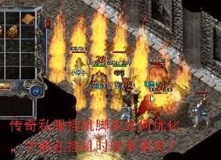 ����˽���һ��ű�����Ż��������ڹһ�ʱЧ�ʸ��ߣ�