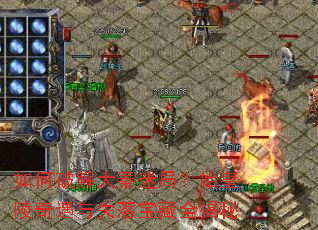 ����ƽ�����Ծ֣�ʼ����������ʧ�䱦��ȫ����