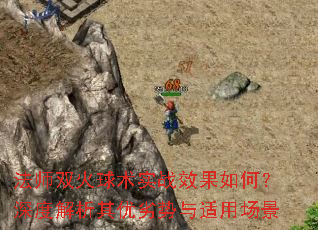 ��ʦ˫������ʵսЧ����Σ���Ƚ����������������ó���