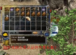 ����ҵ�������֤�Ĵ���˽����