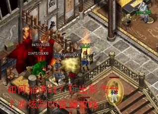 ���ʹ��ս������ʴ��������Ų�CG���ع���