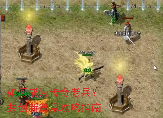 ��γ�Ϊ�����ϱ���������ƪ�¹���ָ��