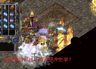 ���ͨ��pk������Ч����ʤ�ʣ�