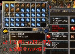 սʿ��δ���ְҵƽ�⣿����ְҵ���Խ���