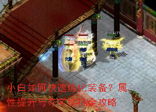 С����ο�������װ��������������ᱦ�һ�ȫ����