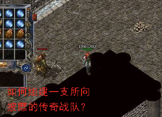 ����齨һ֧�������ҵĴ���ս�ӣ�