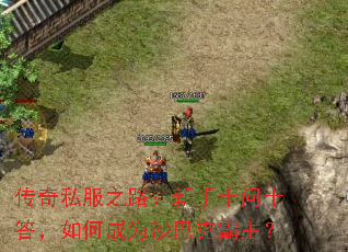 ����˽��֮·������ʮ��ʮ����γ�Ϊɳ�Ϳ˰�����