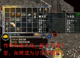 ����˽��֮·������ʮ��ʮ����γ�Ϊɳ�Ϳ˰�����