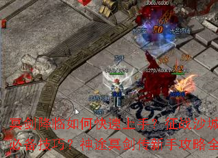 ڤ��������ο������֣���սɳ������Щ�ر����ɣ���;ڤ�������ֹ���ȫ������