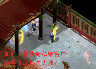 ������ش���˽���ͻ��˲���ս�귨��½��