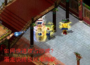 ��ο��ٹ�ռɳ�ǣ��������ռ�ս������