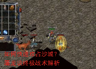 ��ο��ٹ�ռɳ�ǣ��������ռ�ս������