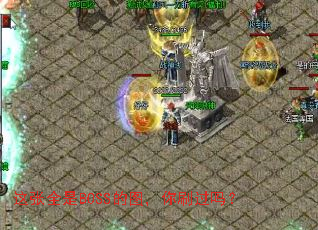 ����ȫ��BOSS��ͼ����ˢ����