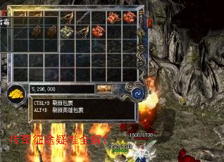 传奇征途疑难全解? 传奇征途疑难全解?