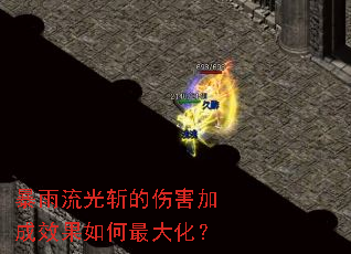 ��������ն���˺��ӳ�Ч�������󻯣�