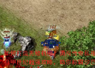 ��δ����޵л��ף��´�����˽�����������ͳ�ǿ���ԣ�����ư�ɳ�Ϳ�