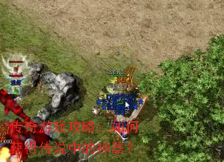 ������Ϸ���ԣ���λ�ô�˵�е�������