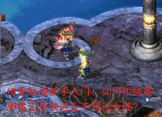 ����˽���������ţ��������ѽű����߿��������귨��½��