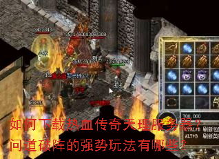 ���������Ѫ�����������������ʵ������ǿ���淨����Щ��