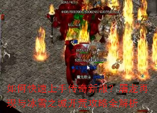 ��ο������ִ����·��������������ѩ֮�ǿ��Ĺ���ȫ����