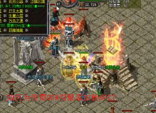 如何为传奇GOM引擎添加新NPC? 如何为传奇GOM引擎添加新NPC?