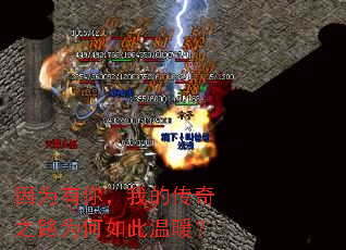 ��Ϊ���㣬�ҵĴ���֮·Ϊ�������ů��