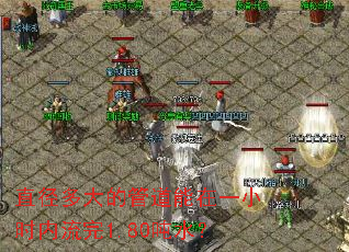 直径多大的管道能在一小时内流完1.80吨水? 直径多大的管道能在一小时内流完1.80吨水?