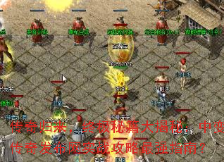 ����������ռ��ؼ�����أ��б䴫�淢����ʵս������ǿָ�ϣ�