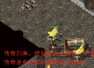 ����������ռ��ؼ�����أ��б䴫�淢����ʵս������ǿָ�ϣ�