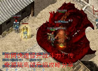 ��ο�������ս������������Ϸ��Ч�������Է���