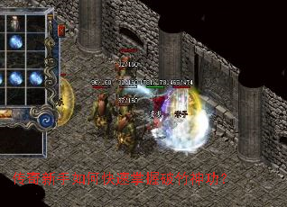 传奇新手如何快速掌握破竹神功? 传奇新手如何快速掌握破竹神功?