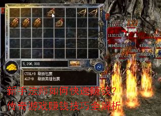 ���ַ�ʦ��ο���׬Ǯ��������Ϸ׬Ǯ����ȫ����