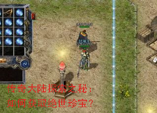 �����½̽��֮�أ���λ�ȡ�����䱦��