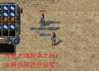 �����½̽��֮�أ���λ�ȡ�����䱦��