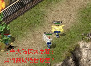 �����½̽��֮�أ���λ�ȡ�����䱦��