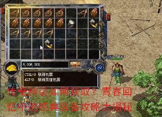 ������װ��λ�ȡ���ഺ�����еľ���װ�����Դ����