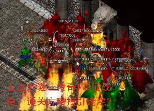 �Ϲ�֮�գ�����170��ս·��ͨ�ط���ָ���Խ�