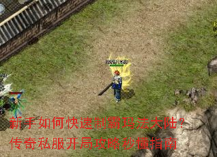 ������ο����ư��귨��½������˽�����ֹ����붮ָ��