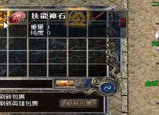 黑铁是《失落的传说》中最不可或缺的材料。
