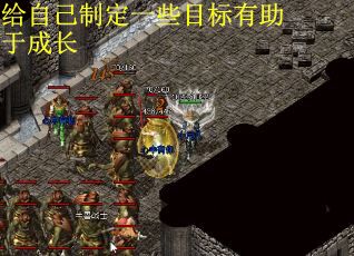 给自己制定一些目标有助于成长